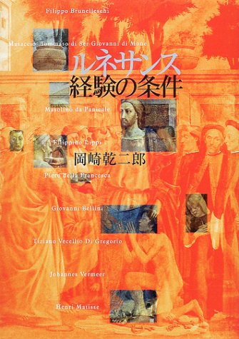 Works – 岡﨑乾二郎 | Kenjiro Okazaki